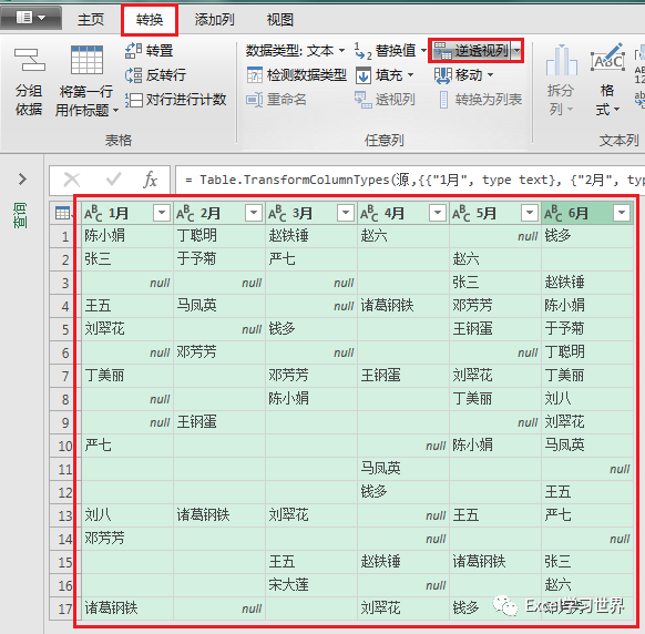 人教版小学科学三年级下册第三单元教案下载_小学三年级科学下册教案_教科版小学三年级科学下册教案