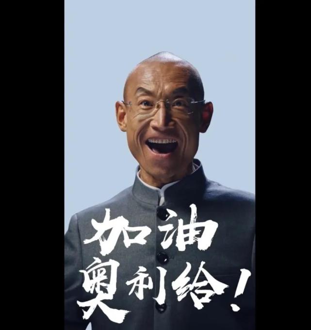 "不破不立"的老铁文化 品牌方的顾虑并非毫无缘由. "加油!奥利给!