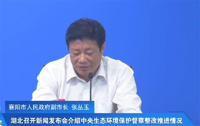 "襄阳市人民政府副市长张丛玉在发布会上介绍,今年上半年,襄阳市监测