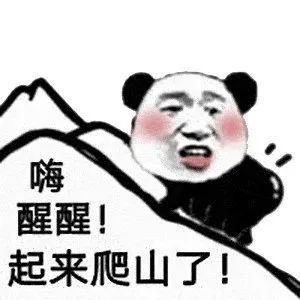 我还有机会吗?