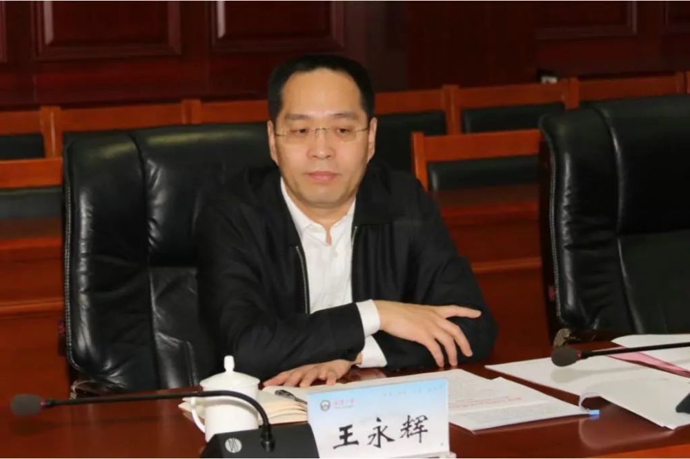 上述消息显示 原任湖北省委副秘书长王永辉,已通过公示期,就任武汉