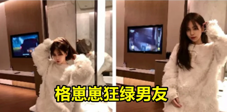 这才是真正"片子哥",斗鱼林蒙2g照片火了,网友:贵圈真