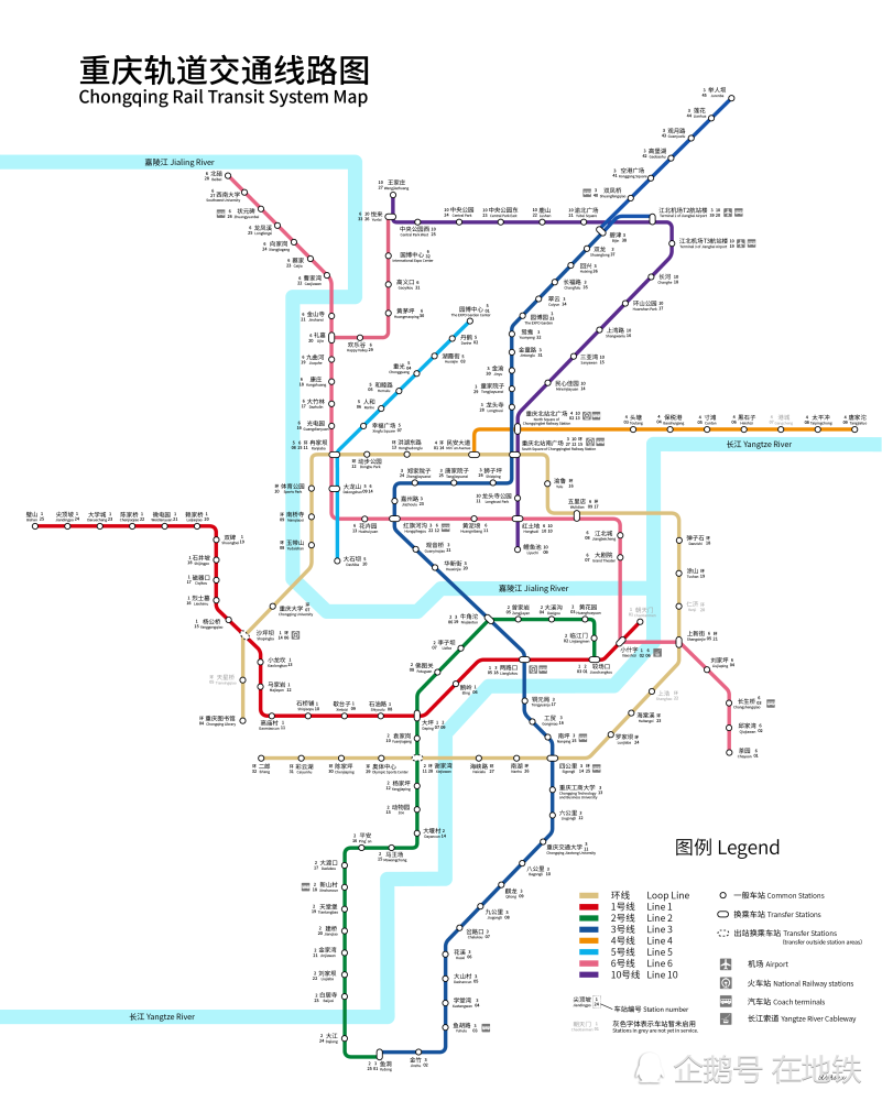 重庆轨道交通运营中的线路