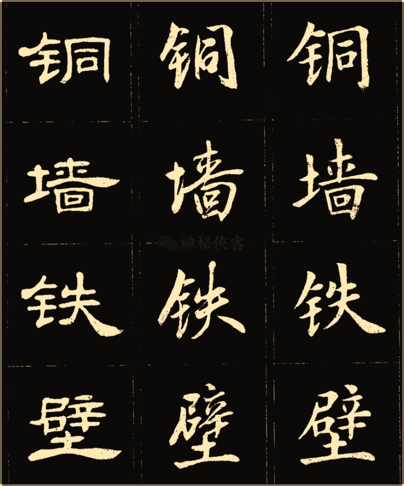 实什么什么归成语_成语故事简笔画(3)