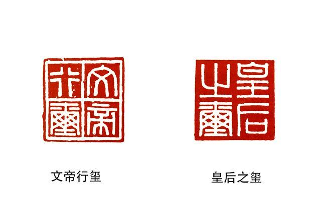 学篆刻:汉印的形制,铸印,凿印,"急就章"和"穿带印"