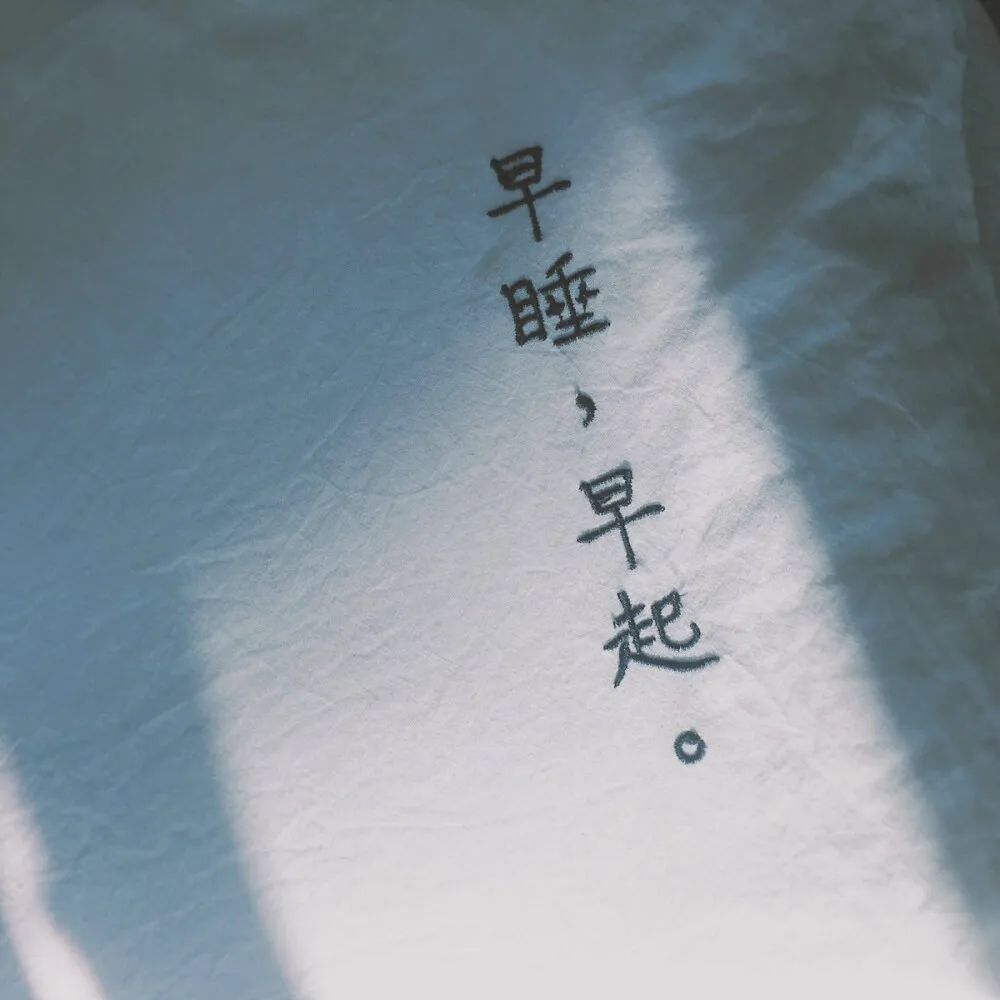 让人心情很好的朋友圈背景图