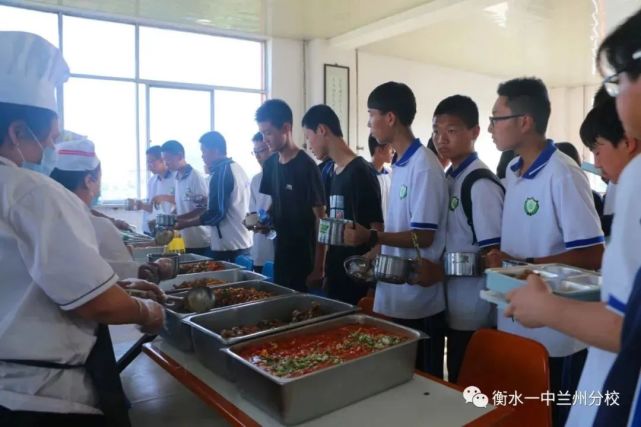 热烈祝贺衡水第一中学兰州分校2020届高考学子再战