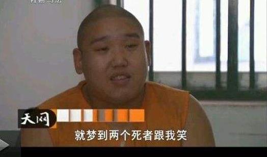 凶手付刚