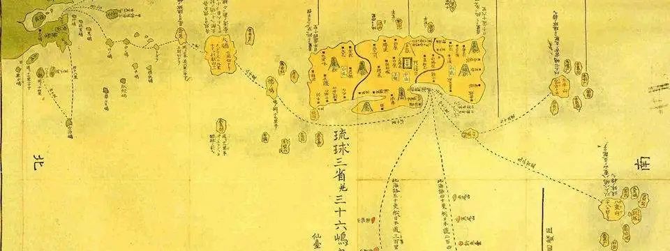 【国史】1875年的今天,日本明治政府要求琉球国王停止向清朝朝贡_腾讯