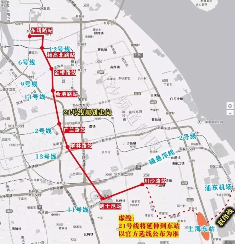 上海2030年前将建这14条新地铁累计达30条