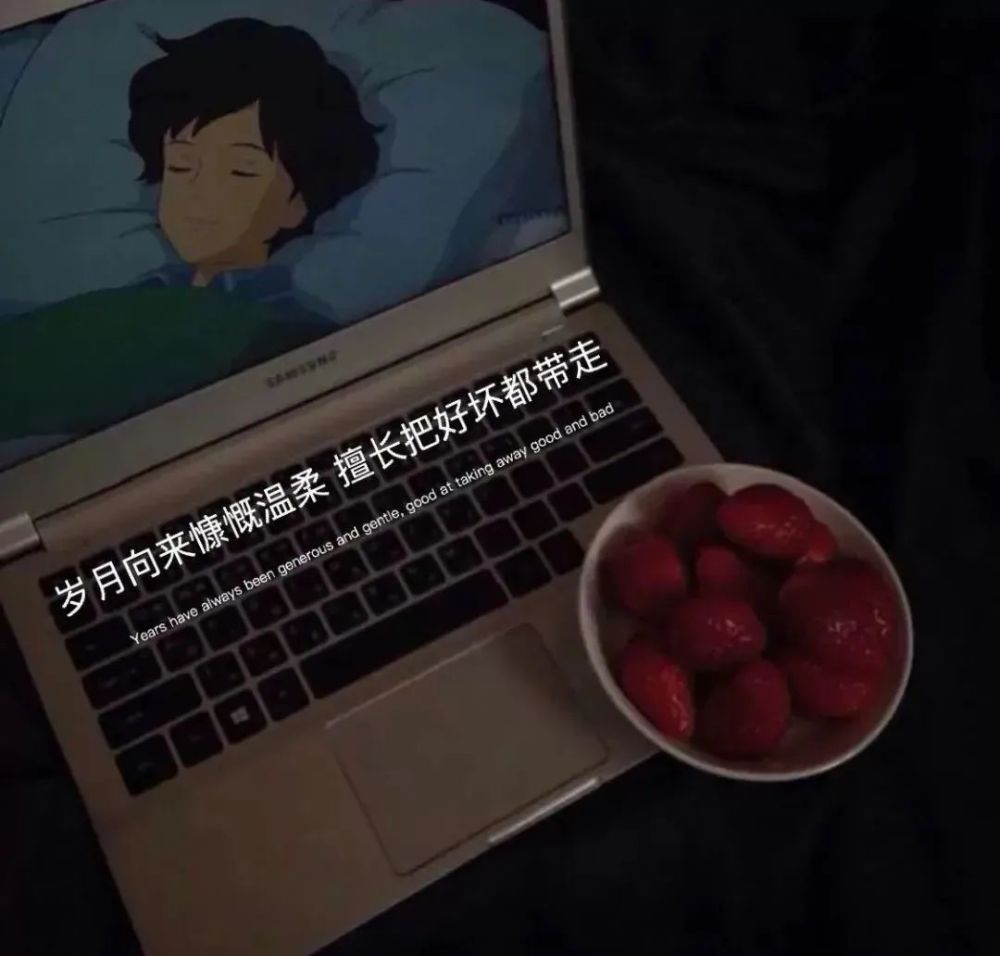 分手第三十一天,今晚我又"网抑云"了
