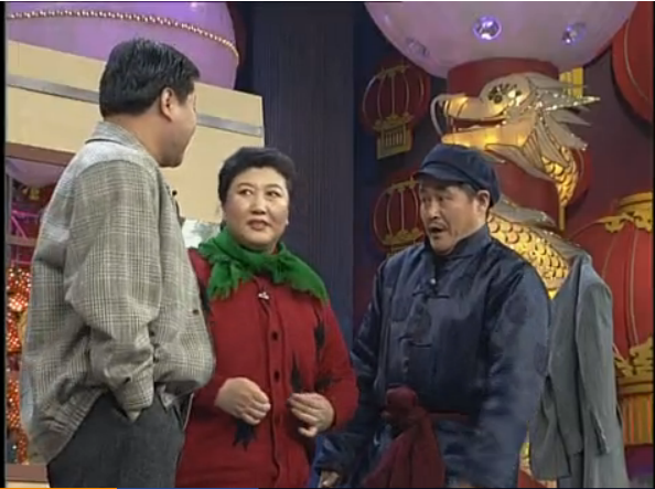1998年春晚小品《拜年》,赵本山高秀敏为一个包袱"争来抢去"