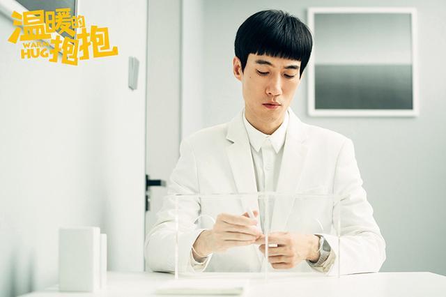 喜剧电影《温暖的抱抱》就是常远自导自演的作品.