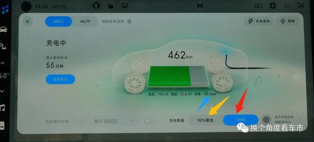 深度:综合研判充电功率44千瓦的小鹏p7技术状态