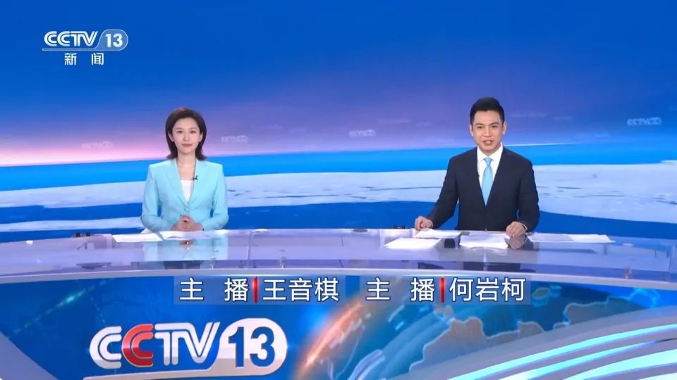 这位新闻主播在央视工作这么多年,才知道"何岩柯"并不