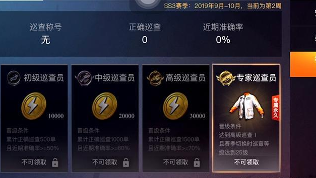 和平精英中被9成玩家忽视的功能,掌握这3点,青铜也能变王者!