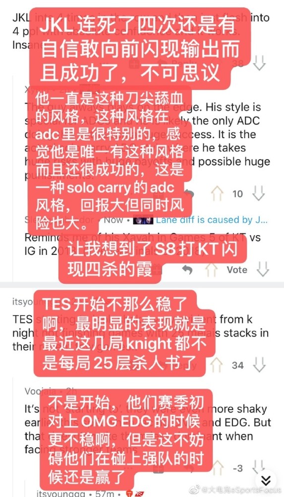 Reddit网友热议TES：knight都不是每局25层杀人书了