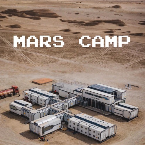 位置:青海省,海西茫崖市火星营地7月23,中国火星探测计划"天问,即将