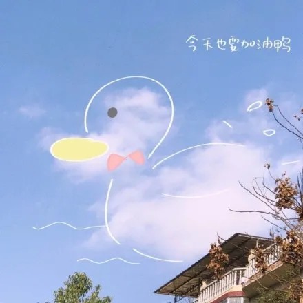 微信朋友圈背景图