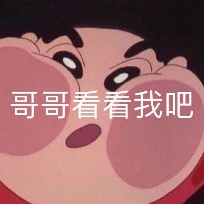 眼不见心不烦