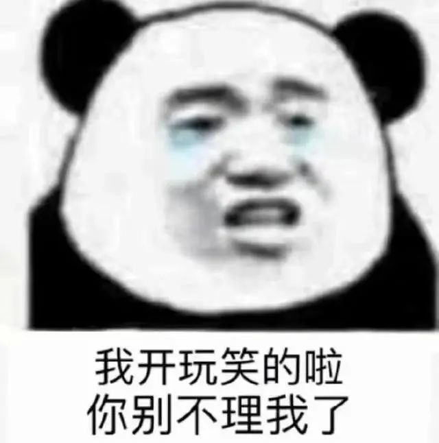 7.24【表情包】爷先告辞啦
