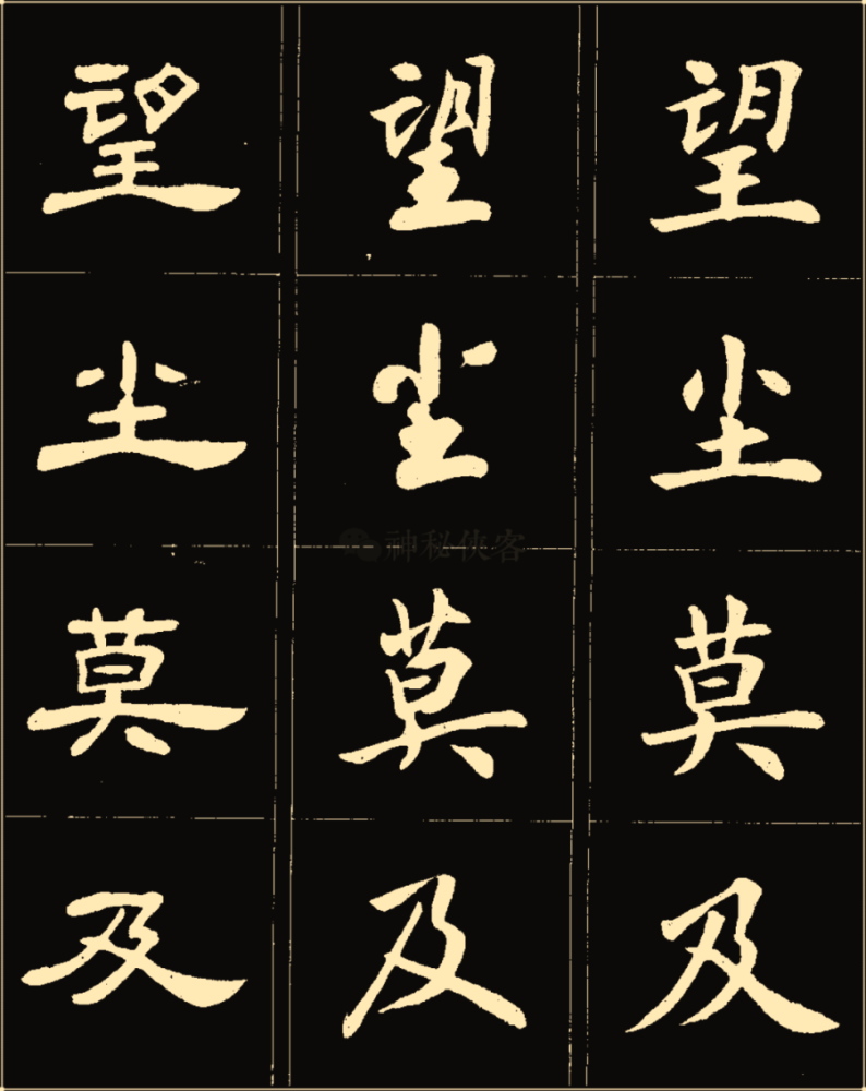 美什么俊什么成语大全_成语图片大全(2)