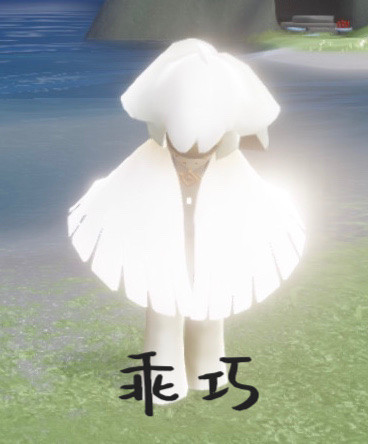 最近很火的光遇表情包来啦