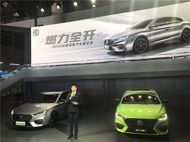 第三代名爵6 phev亮相成都车展 插混运动轿车再添新军