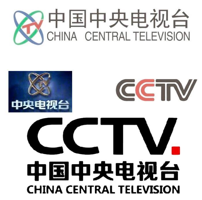 cctv台标变化