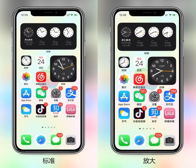 4英寸iphone12被ios14确定,小屏iphone你喜欢吗?