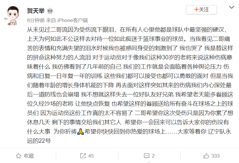 硬汉简谱_硬汉头像(2)