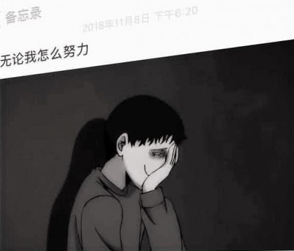学生党绝不敢发的qq空间句子每一句都超丧看哭都是有故事的人