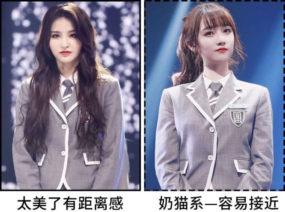 那些又纯又欲的奶猫系女生，都是怎么“装”出来的？