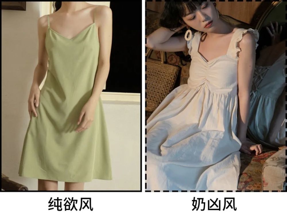 那些又纯又欲的奶猫系女生，都是怎么“装”出来的？