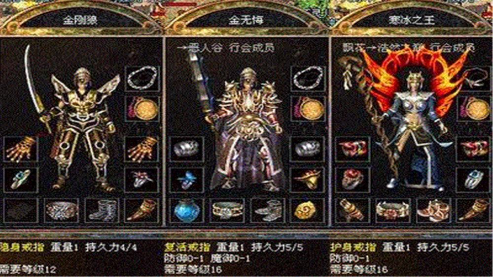 原始传奇:那些让人爱不释手的武器,即实用颜值又高