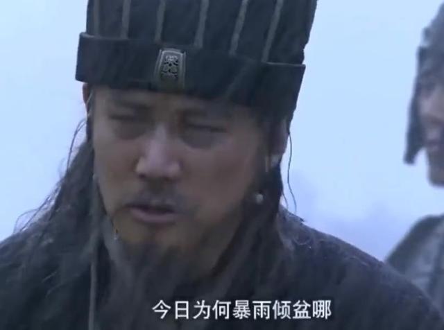 三国演义:上方谷下雨,诸葛亮看后一言未发,新版就跟怨妇似的