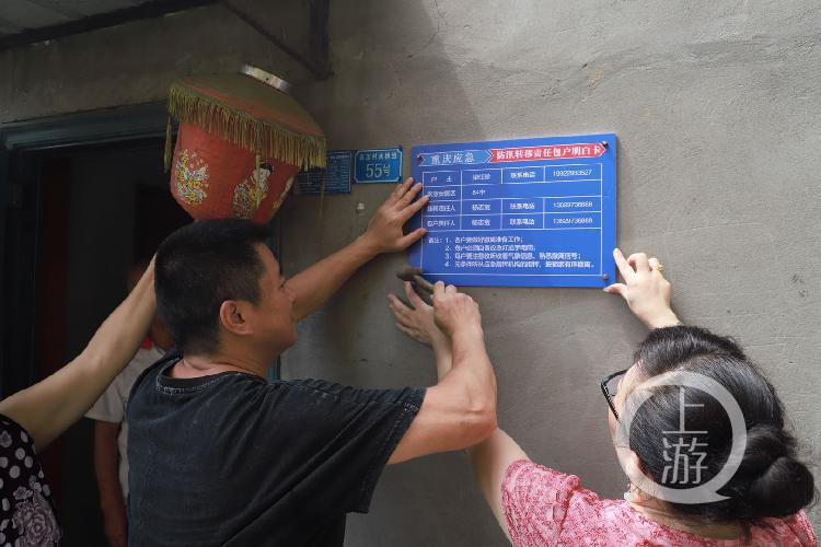 区应急管理局相关人员说,目前,全区发放"明白卡"424张,覆盖11个镇街
