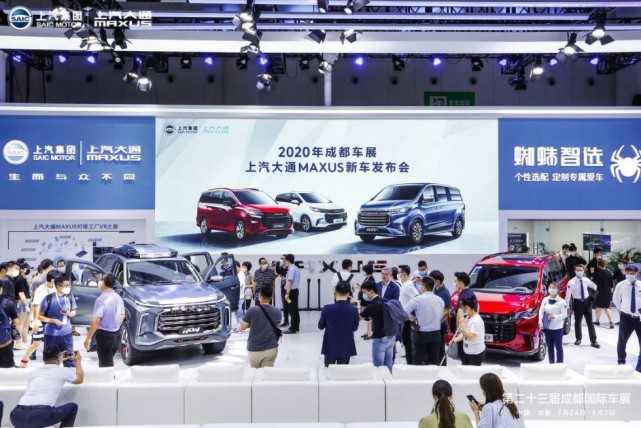 王瑞：上汽大通将按产品品类分网销售 商用车沿用“众”字标