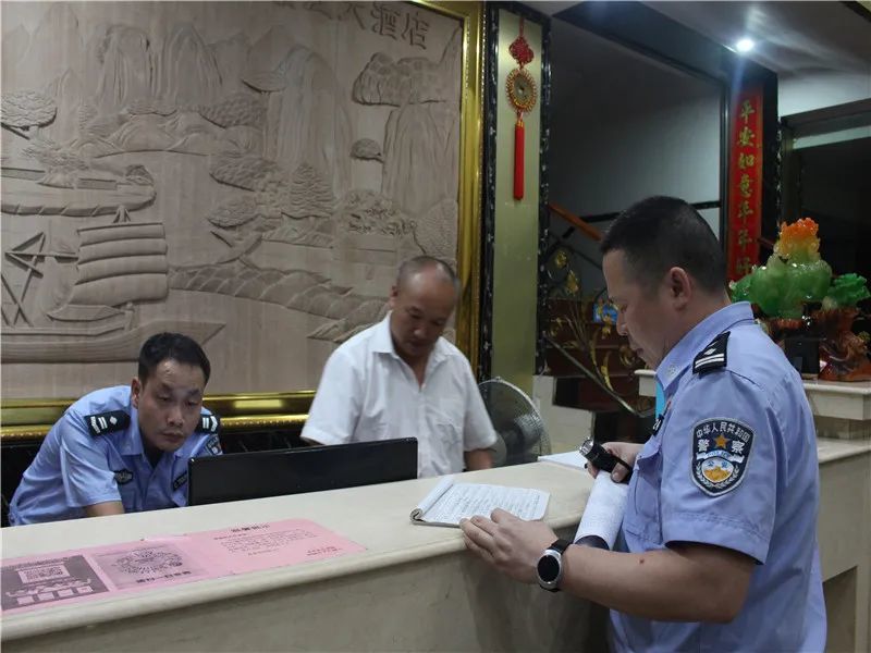 永兴县公安局进行全县清查