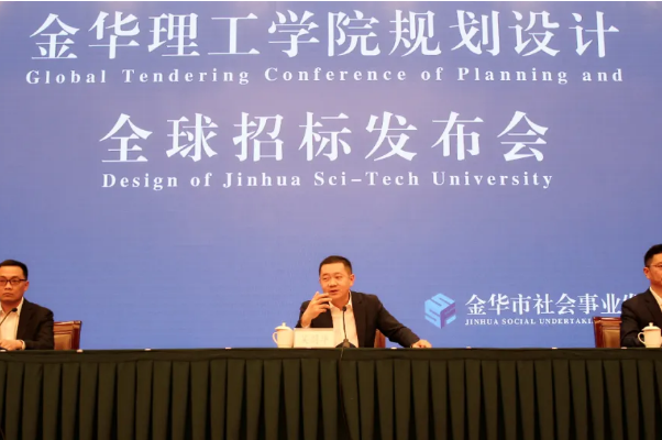 简介2017年,筹建金华理工学院被列入了浙江省高等教育"十三五"规划.