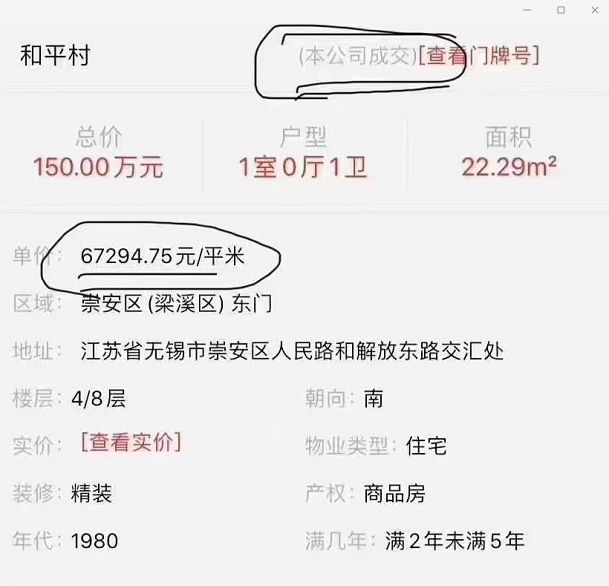2020年梁溪区gdp_2020无锡市梁溪区照片(2)