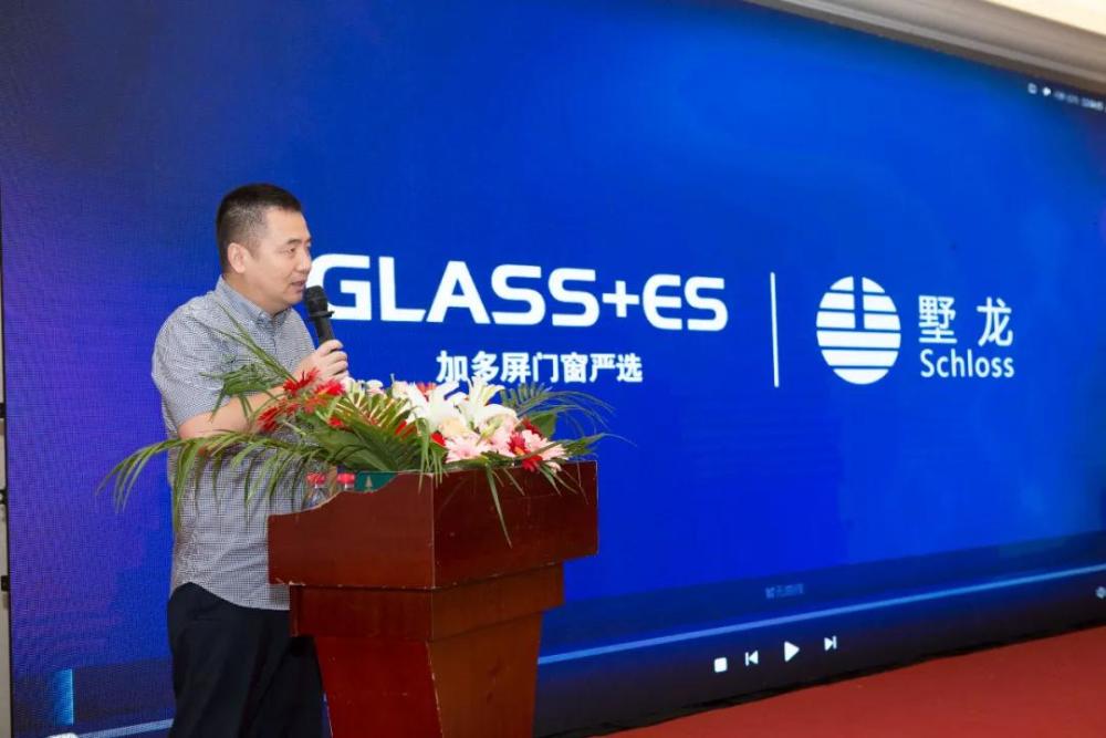 山东优典门窗科技有限公司董事长赵金雷在说明会现场,与加多屏门窗