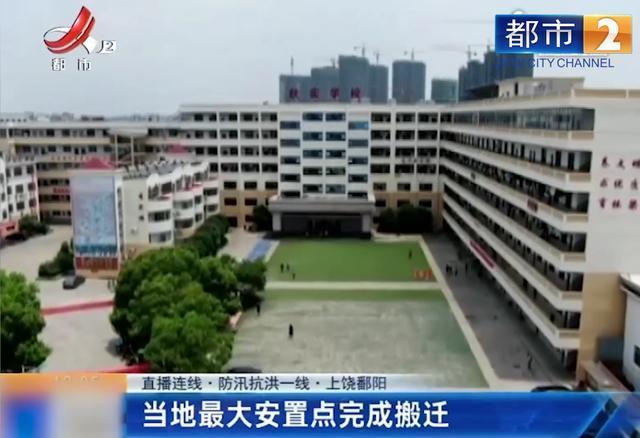 中心学校,21号晚上,当地政府把所有受灾村民转移到了鄱阳县秋实学校