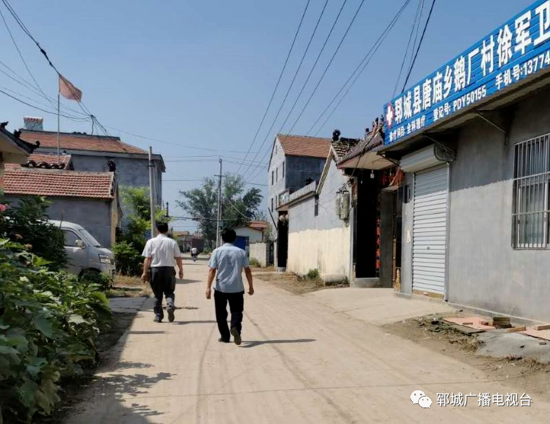 菏泽市郓城县:整治农村人居环境 擦亮乡村振兴美丽底色都在这里!