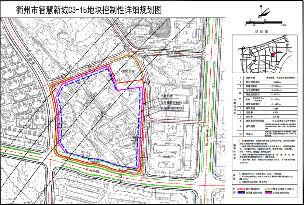 衢州市智慧新城c3-1b地块