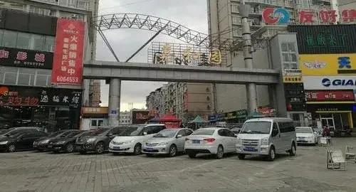 郑州一小区“商品房”突然变工业用地，房价直降8000元