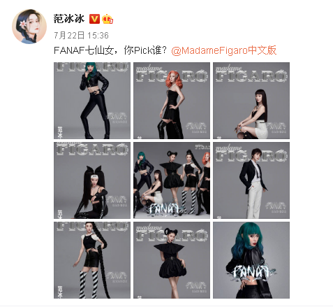不吹不黑，范冰冰一人成团拍时尚大片，霸气与美艳令人刮目相看