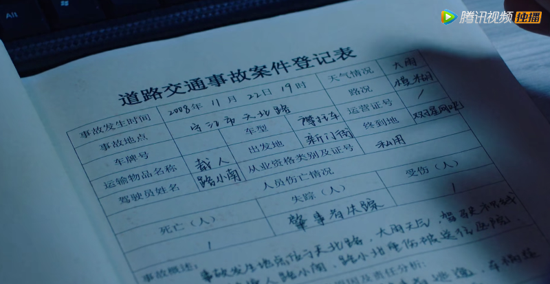 什么无音讯成语_成语故事图片(3)