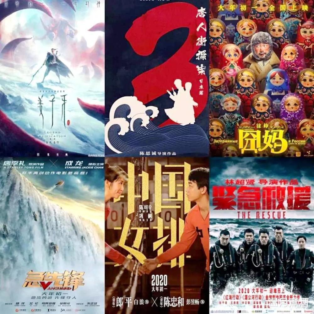 刘亦菲的《花木兰》又遭撤档，《阿发达》推迟上映，徐峥《囧妈》才是赢家