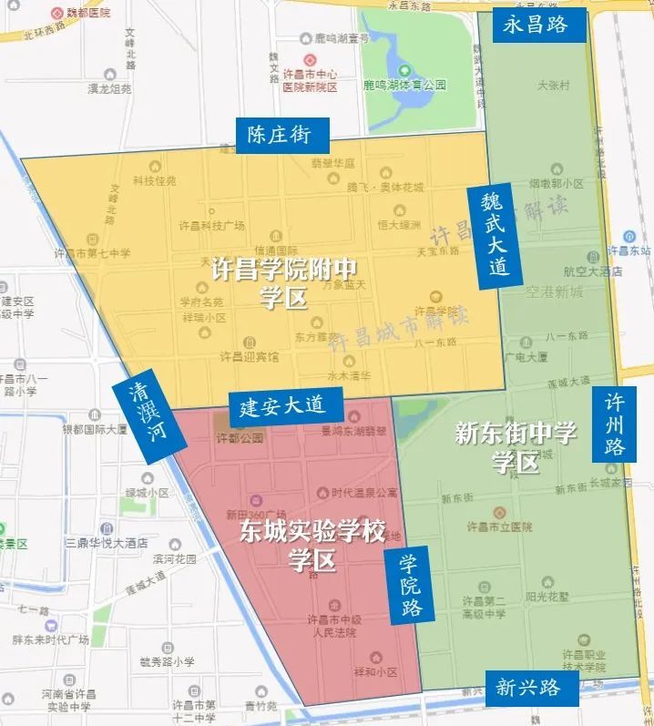 许昌学院附属中学 许昌学院附中学区范围为:清潩河以东,陈庄街以南